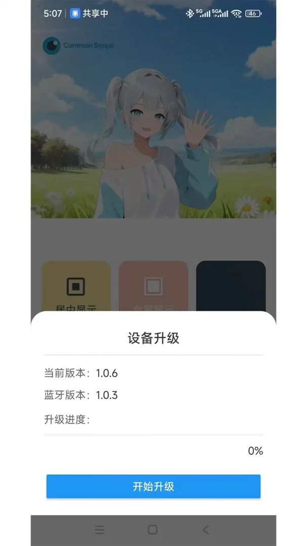���ӽ�2026���°汾v1.3.5 �ֻ���