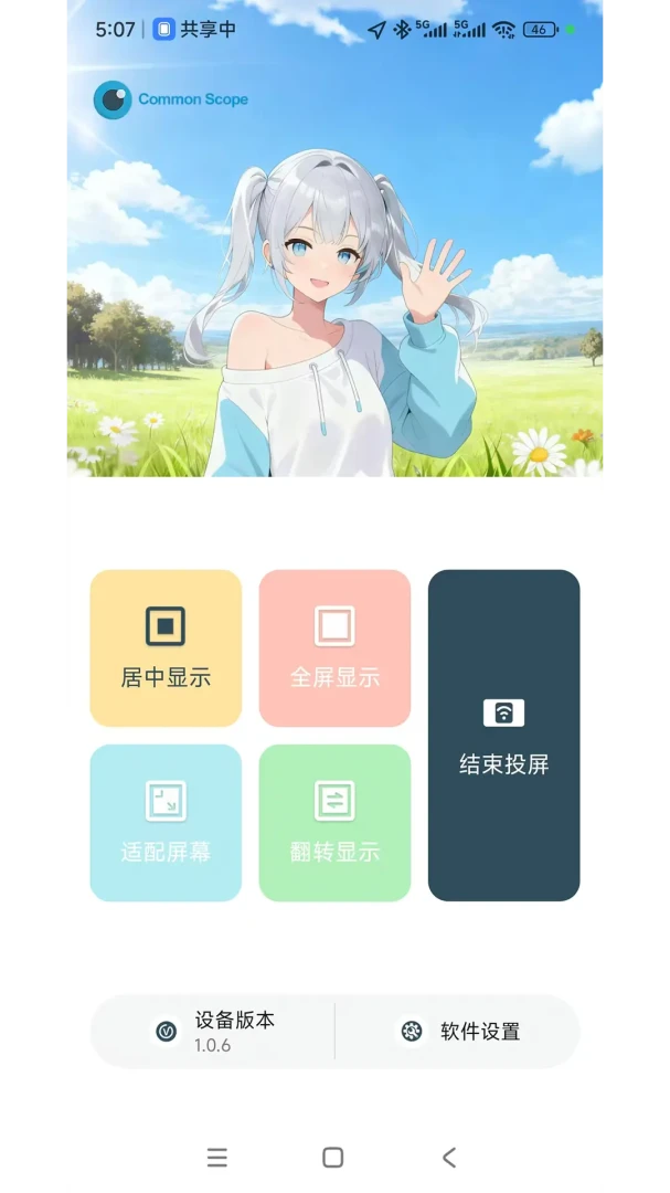 ���ӽ�2026���°汾v1.3.5 �ֻ���