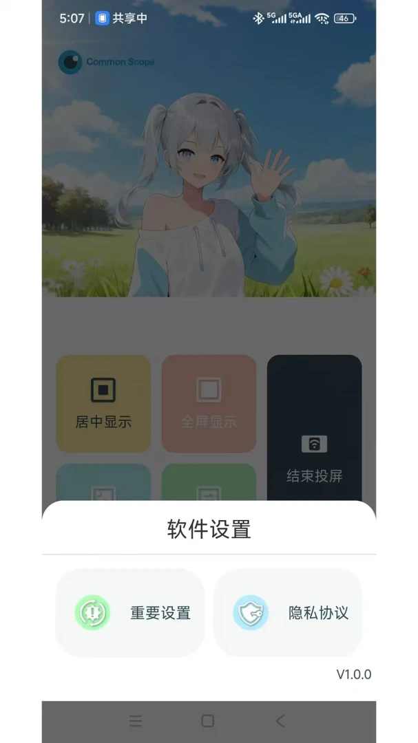 ���ӽ�2026���°汾v1.3.5 �ֻ���