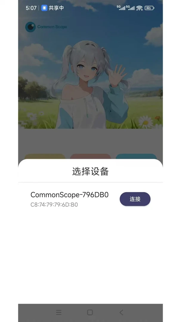 ���ӽ�2026���°汾v1.3.5 �ֻ���