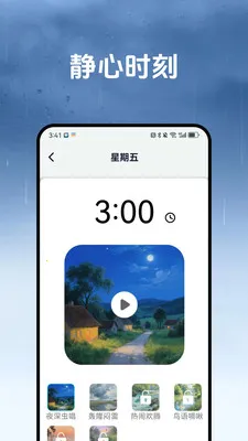 ������(��������Ӧ��)v1.3.2 ��׿��