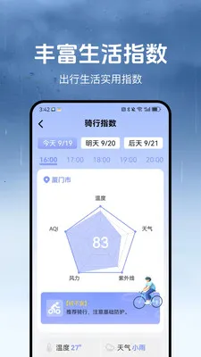 ������(��������Ӧ��)v1.3.2 ��׿��