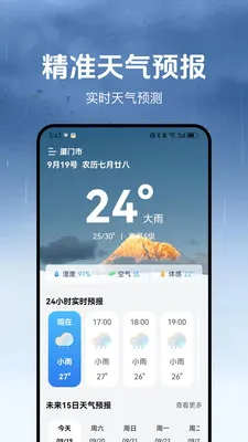 ������(��������Ӧ��)v1.3.2 ��׿��