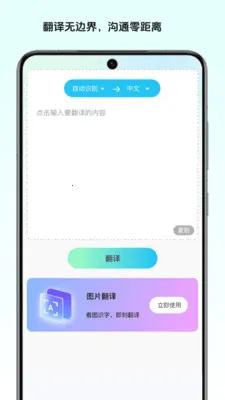 ��Ұ����ʦ2026���°汾v1.0 �ֻ���