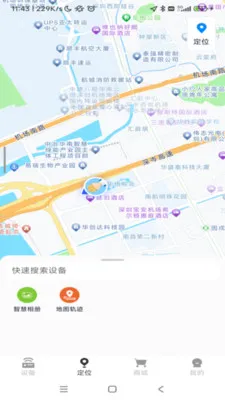 ���������豸��������(�����豸����)v1.0.52 �ٷ�����