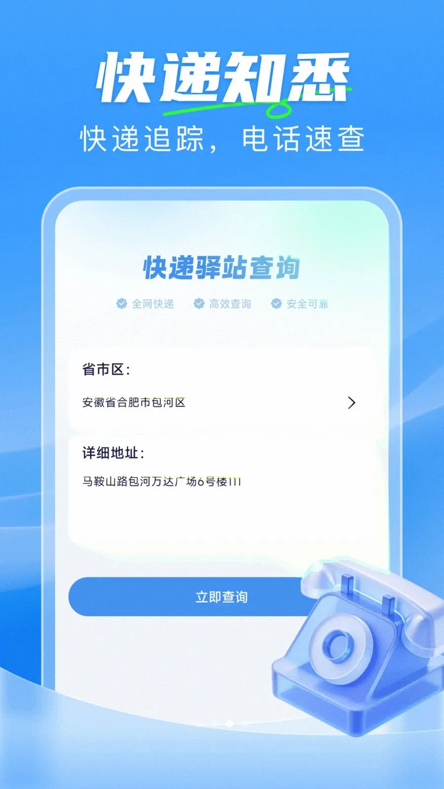 ��ݼ���һ����2026���°汾v1.0.0 ��׿��