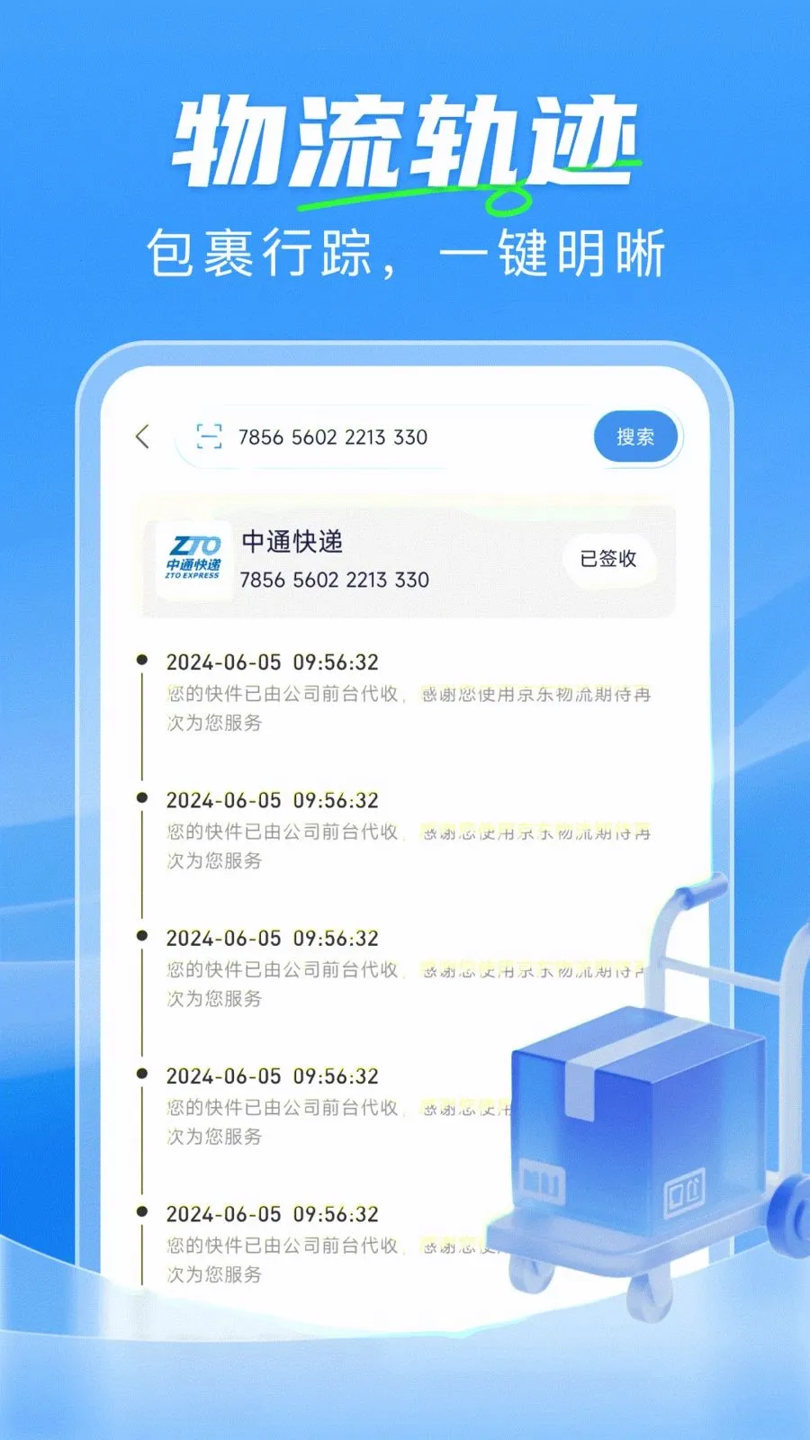 ��ݼ���һ����2026���°汾v1.0.0 ��׿��