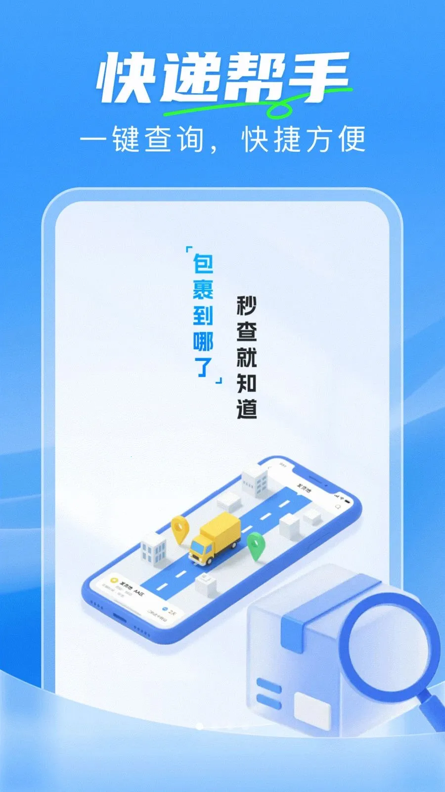 ��ݼ���һ����2026���°汾v1.0.0 ��׿��