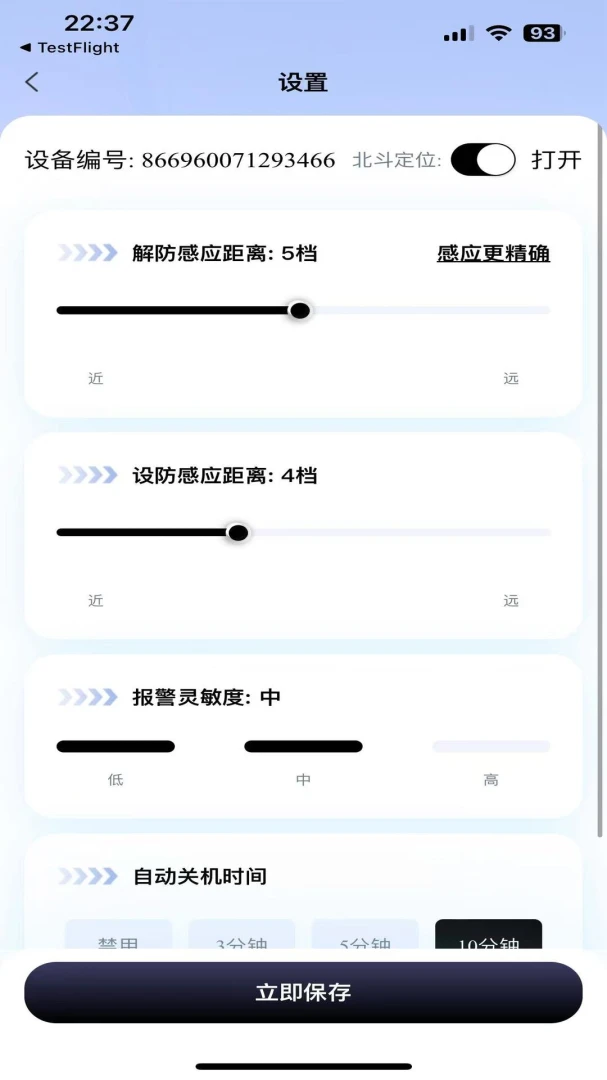�������а�׿���ֻ���v1.3.6 ��Ѱ�