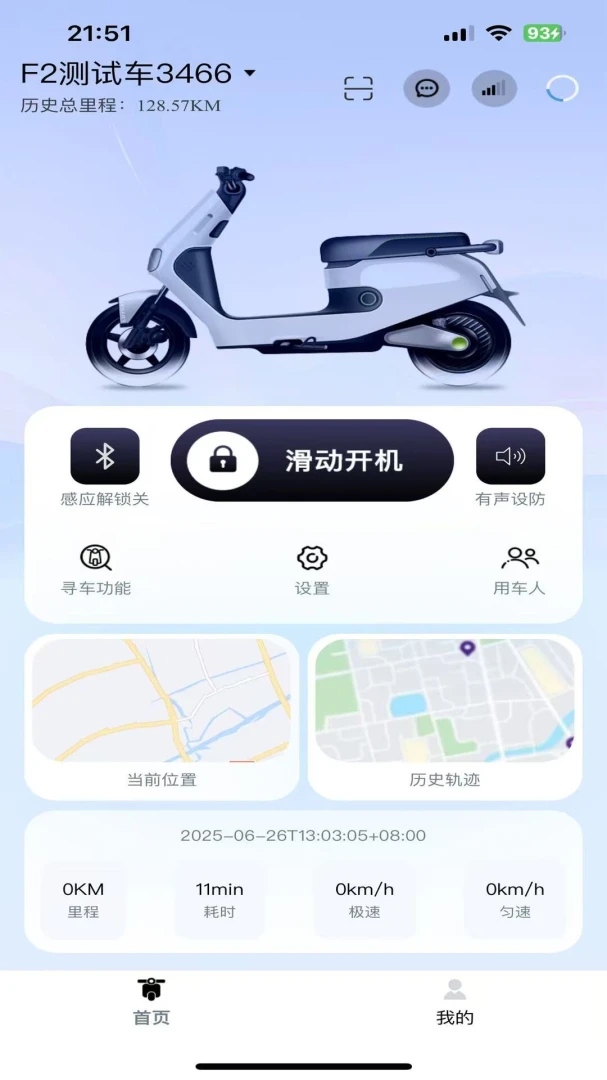 �������а�׿���ֻ���v1.3.6 ��Ѱ�