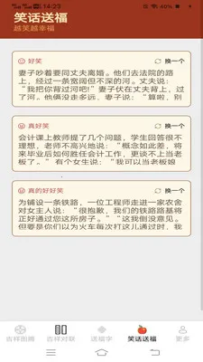 ���鸣�˳�2026���°汾v2.4.0.3 ��Ѱ�