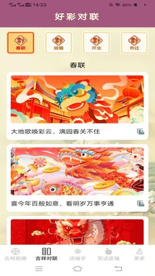 ���鸣�˳�2026���°汾v2.4.0.3 ��Ѱ�