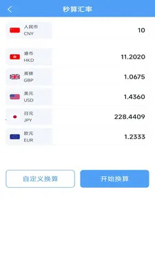 ī�߻����ɨ��(����ɨ�蹤��)v3.1.3.2 �ٷ�����