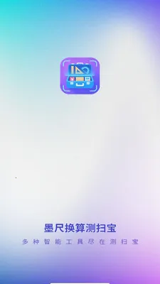 ī�߻����ɨ��(����ɨ�蹤��)v3.1.3.2 �ٷ�����
