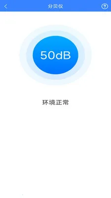 ī�߻����ɨ��(����ɨ�蹤��)v3.1.3.2 �ٷ�����