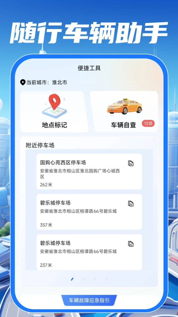 ��У��֤����ͨ2026�ٷ����°汾v1.0.1 �ֻ���