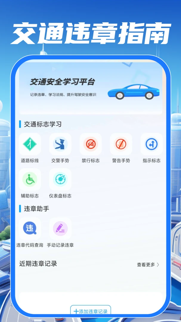 ��У��֤����ͨ2026�ٷ����°汾v1.0.1 �ֻ���