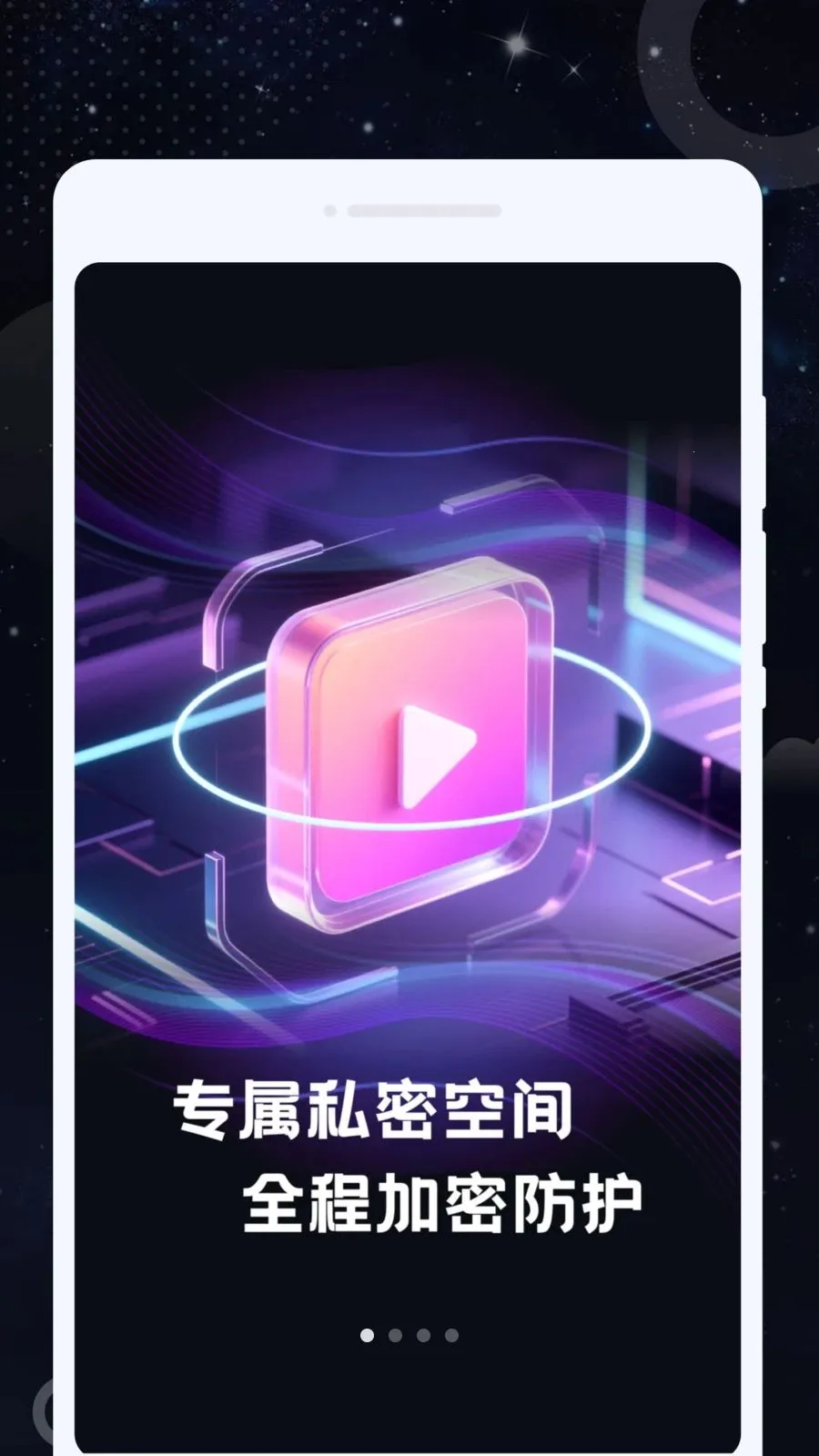 ˽Կ������2026�ٷ����°汾v1.0.1 �ٷ�����
