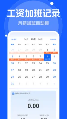 ����Զ����������ֻ���v1.0.0 ��׿��