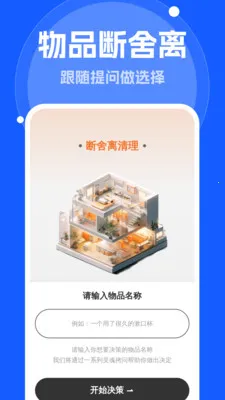 ����Զ����������ֻ���v1.0.0 ��׿��