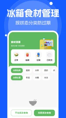 ����Զ����������ֻ���v1.0.0 ��׿��