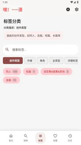 ����2026�ٷ����°汾v0.1.25 �ֻ���