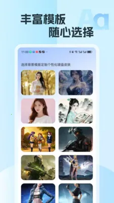 �������뷨��׿���ֻ���v2.15 ��׿��