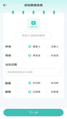 ����ʱ���ܼ�(�������Ӧ��)v3.9.5.2 �ֻ���
