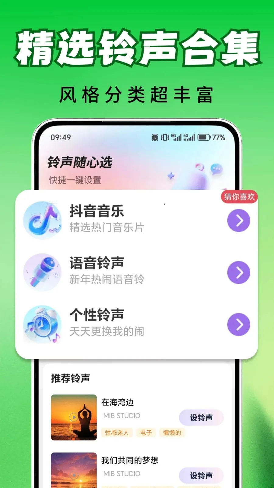 ȫ��������2026�ٷ����°汾v2.0.03.00 �ֻ���