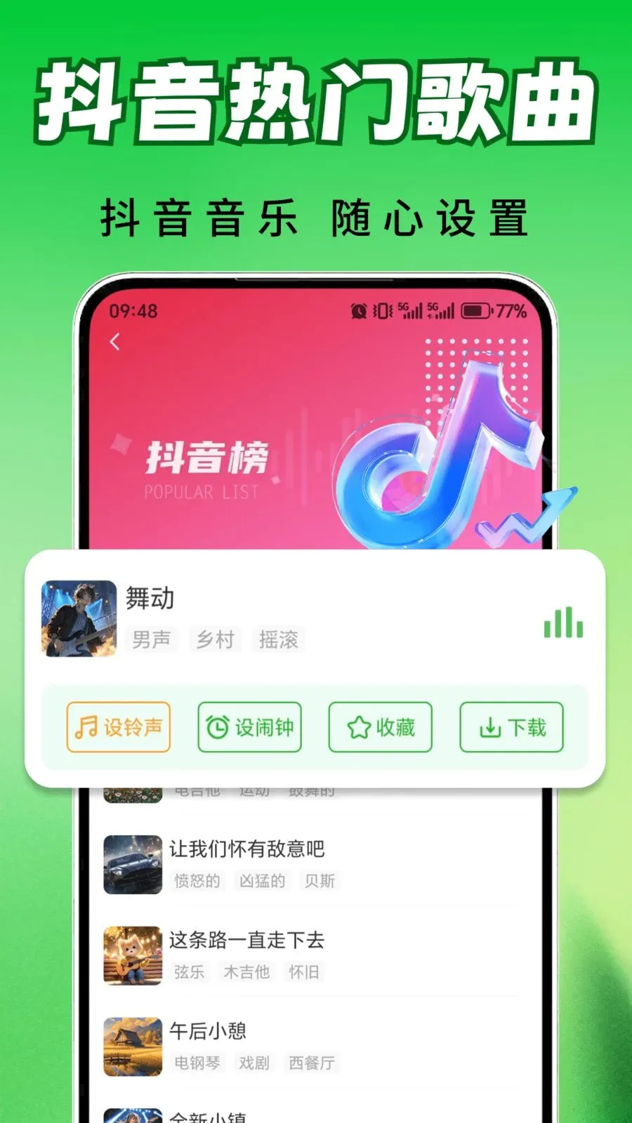 ȫ��������2026�ٷ����°汾v2.0.03.00 �ֻ���