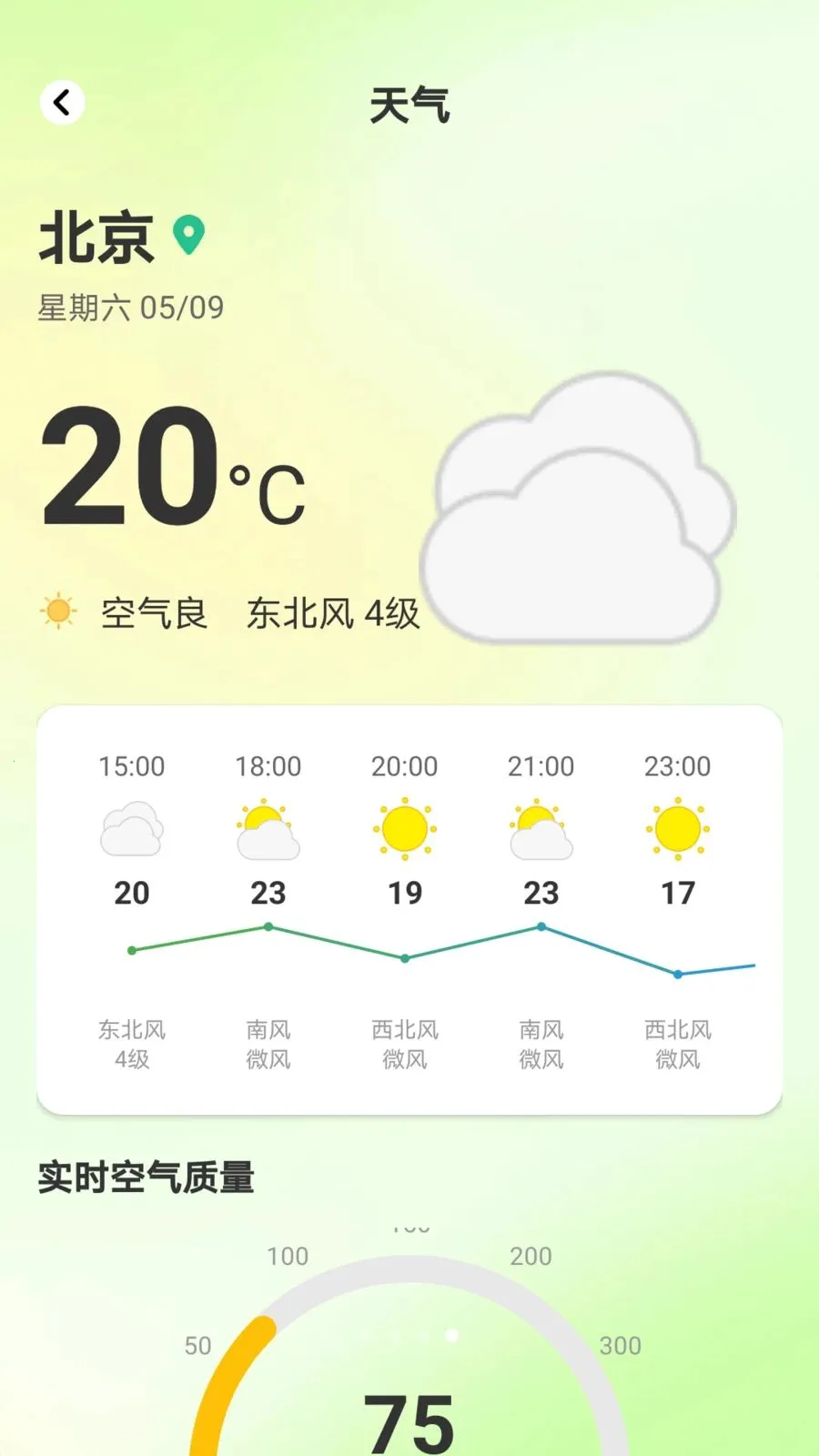 ������Ͷ��׿���ֻ���v1.0.8 �ֻ���