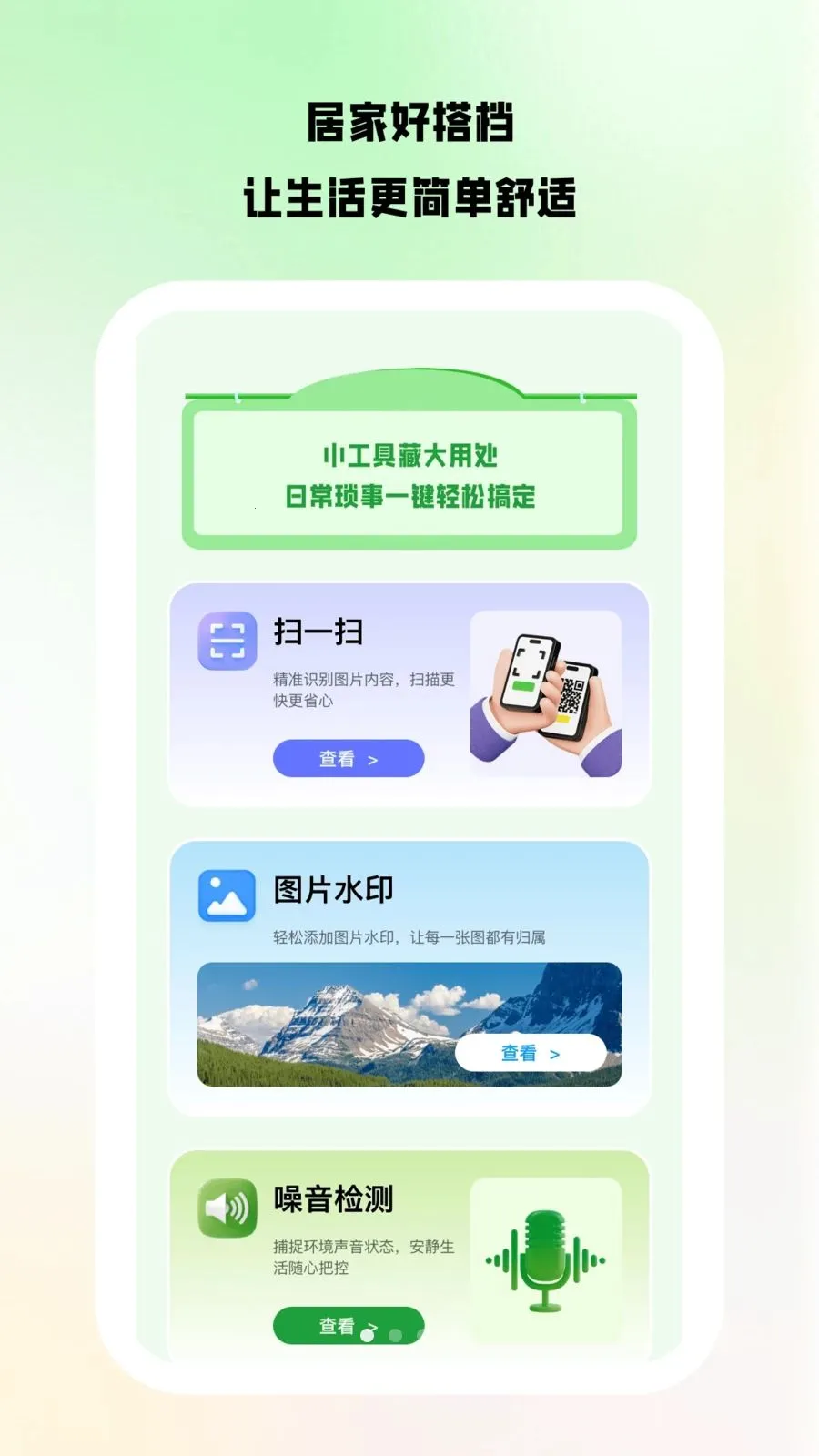 ������Ͷ��׿���ֻ���v1.0.8 �ֻ���