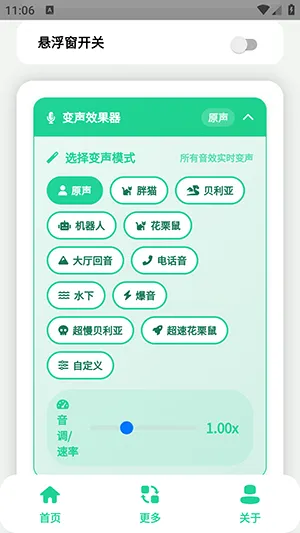СƷһ����������(�������ֹ���)v1.0 �ֻ���