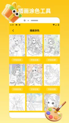 ChatGadget Pro(�滭��������)v1.2 ��Ѱ�
