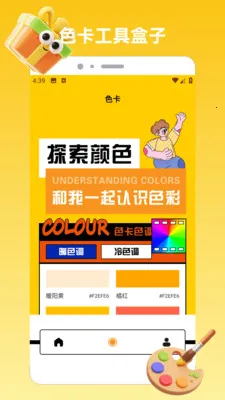 ChatGadget Pro(�滭��������)v1.2 ��Ѱ�