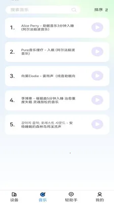 ���������׿���ֻ���v1.3.2 ��Ѱ�