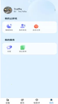 ���������׿���ֻ���v1.3.2 ��Ѱ�