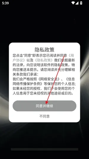 王者一键换装安卓版手机版 王者一键换装安卓版手机版
