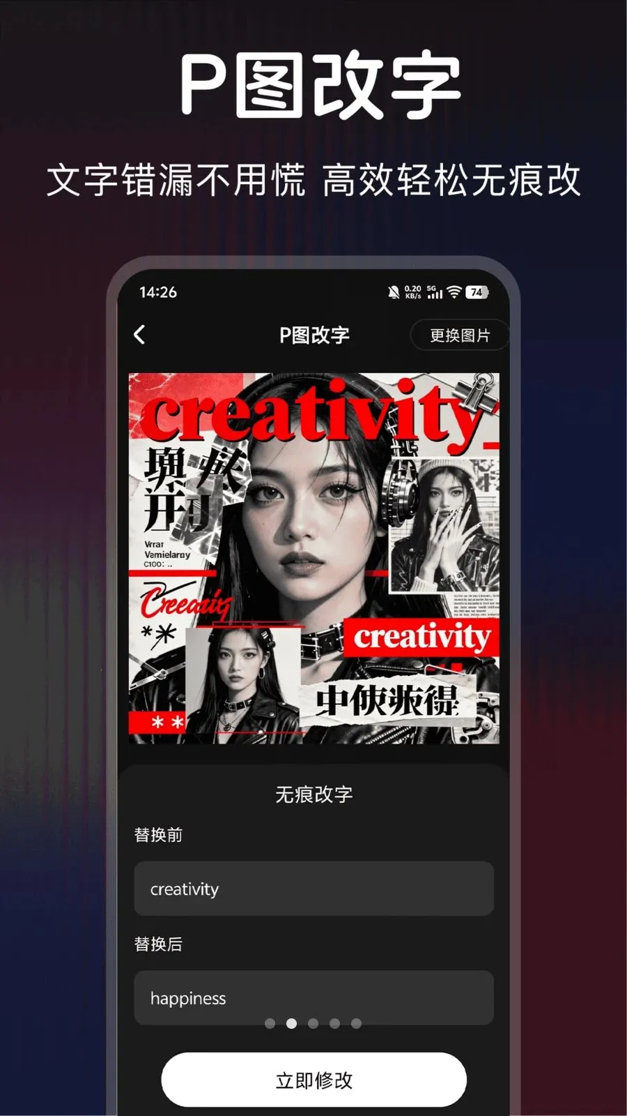 ������ͼ(Pͼ����app)v1.0.1 �ֻ���