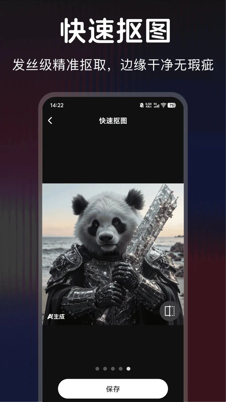 ������ͼ(Pͼ����app)v1.0.1 �ֻ���
