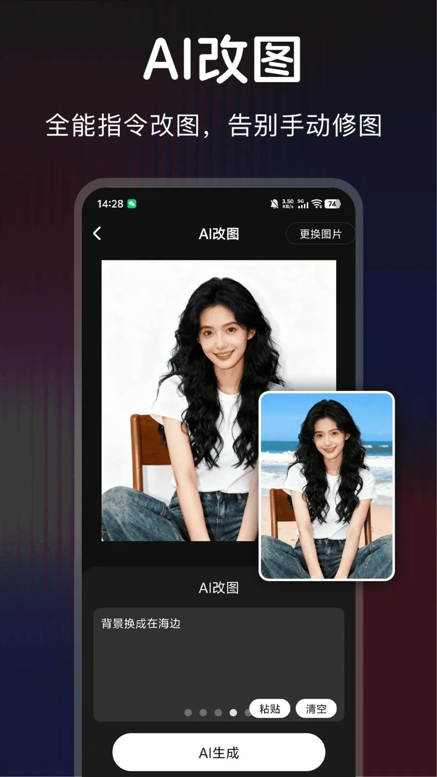 ������ͼ(Pͼ����app)v1.0.1 �ֻ���