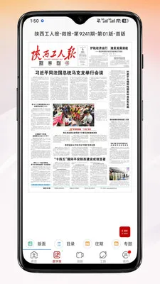 �¹���(��Ѷ���ƽ̨)v1.2.7 ��Ѱ�