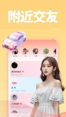 ���������ֻ���v1.0.1 ��׿��