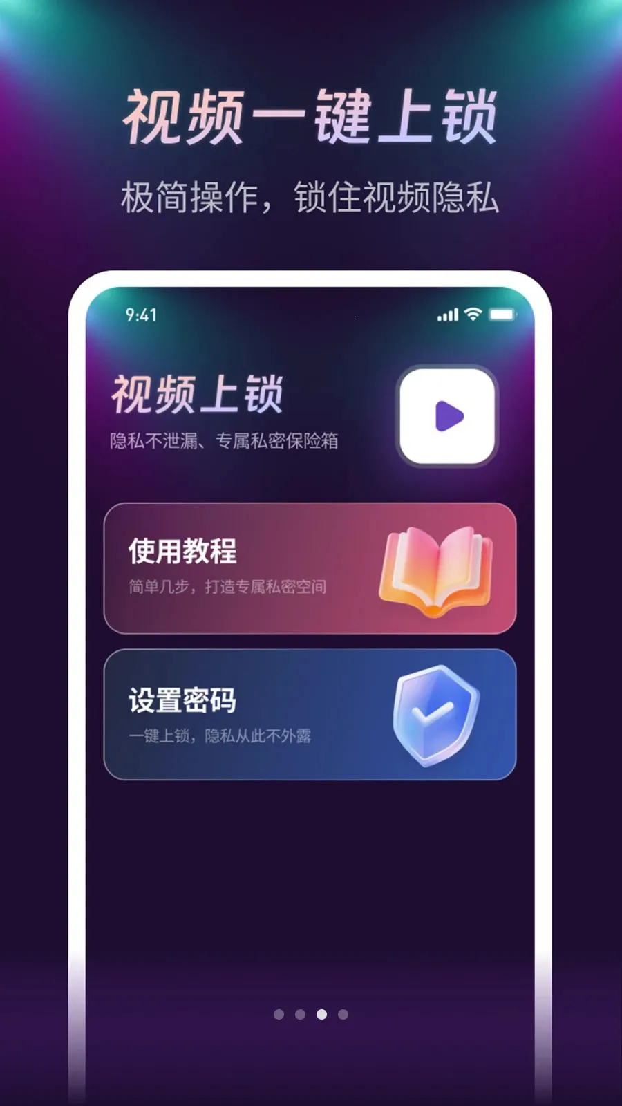����ҹ��������2026�ٷ����°汾v1.0.1 �ֻ���