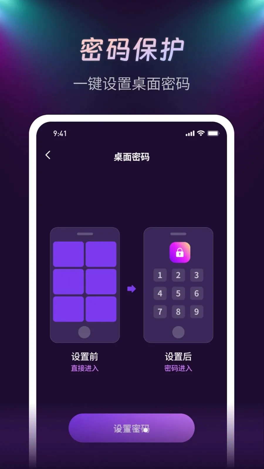 ����ҹ��������2026�ٷ����°汾v1.0.1 �ֻ���