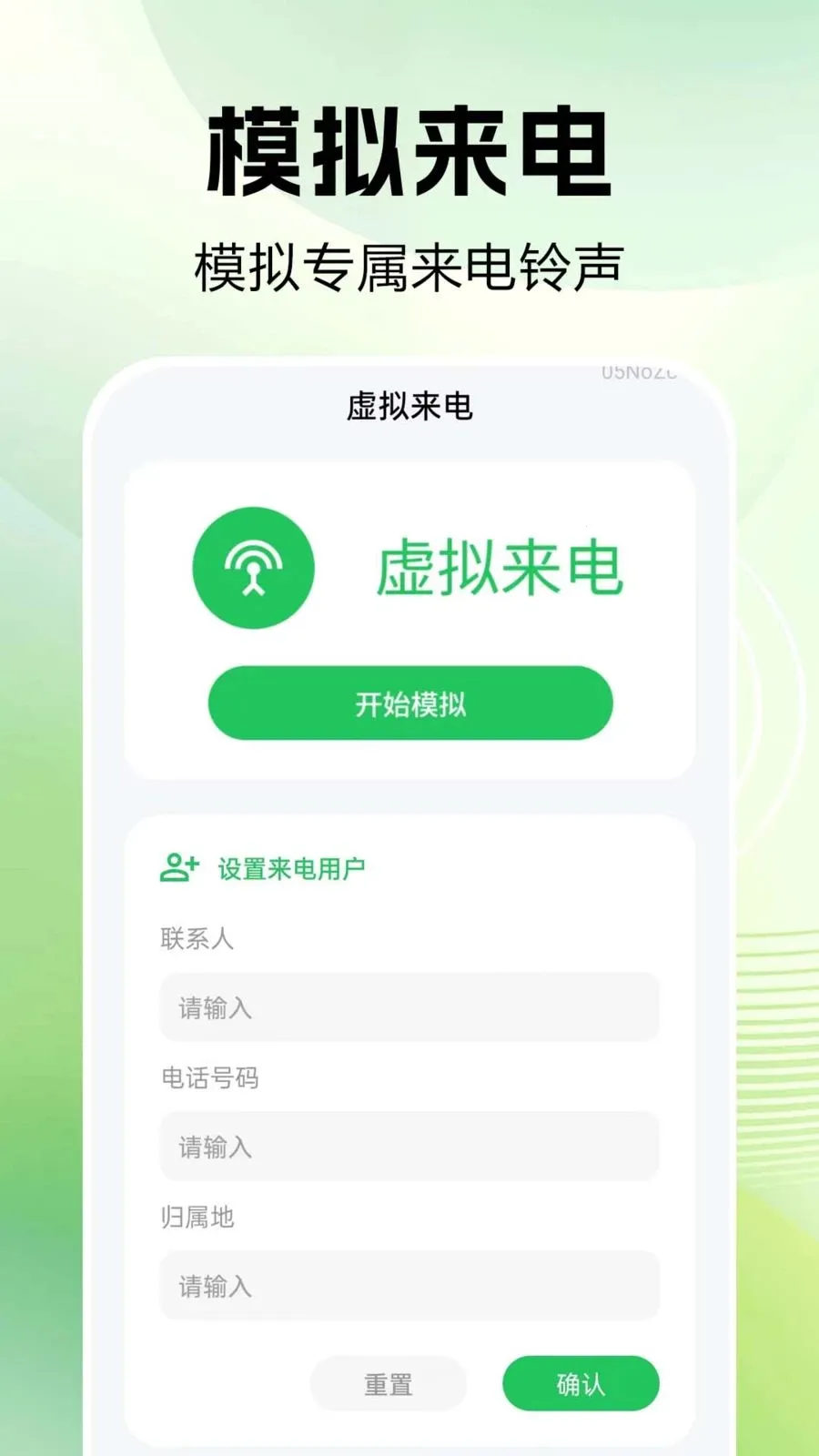ͨ����¼�ٲ������ֻ���v1.0.0.1 ��׿��