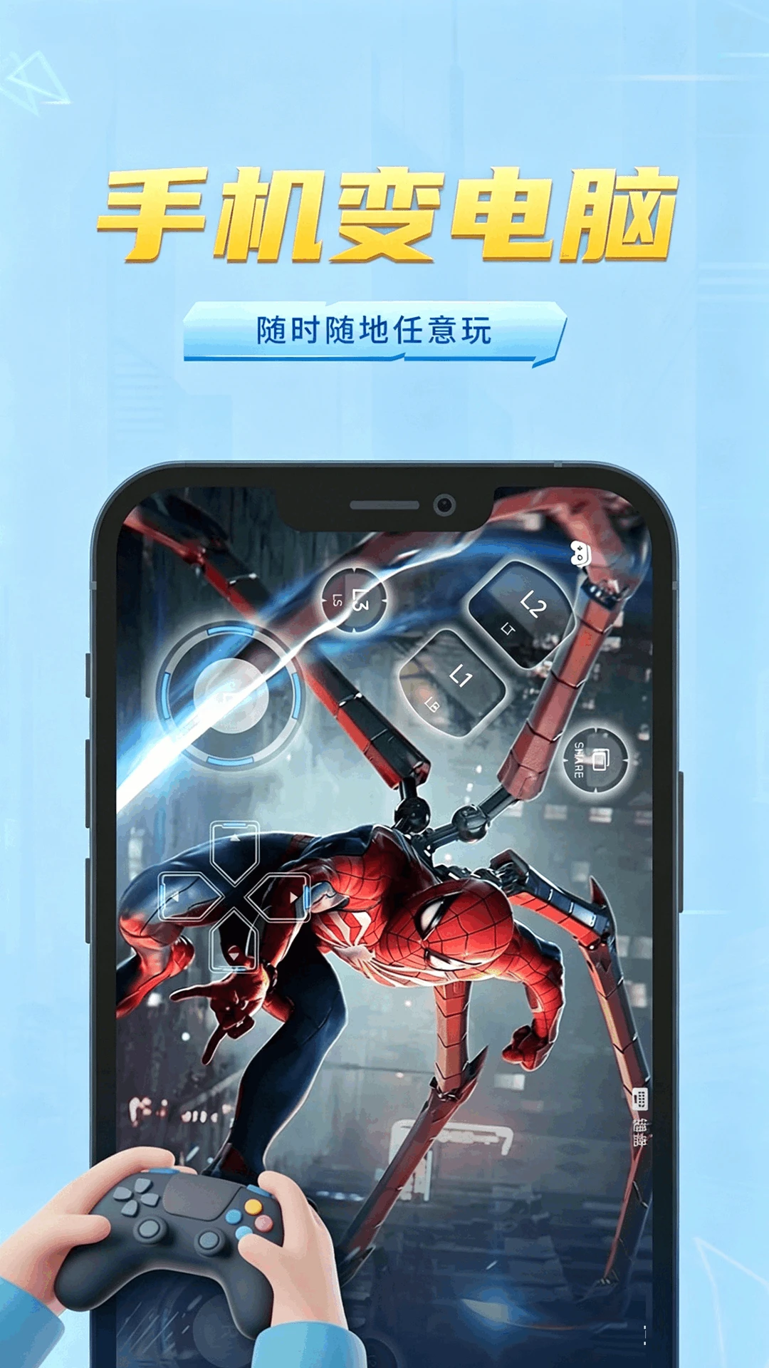�����Ƶ���(����Ϸƽ̨)v1.0.0 �ٷ�����