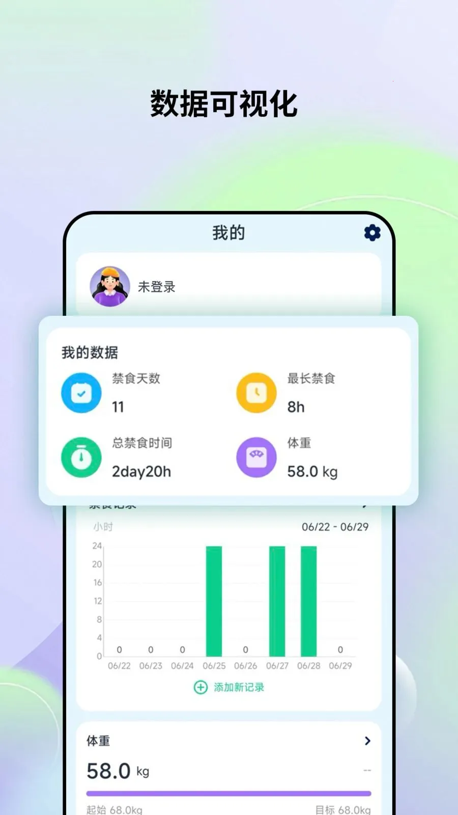 ���ʳ��(������ʳ����App)v1.0.0 �ٷ�����