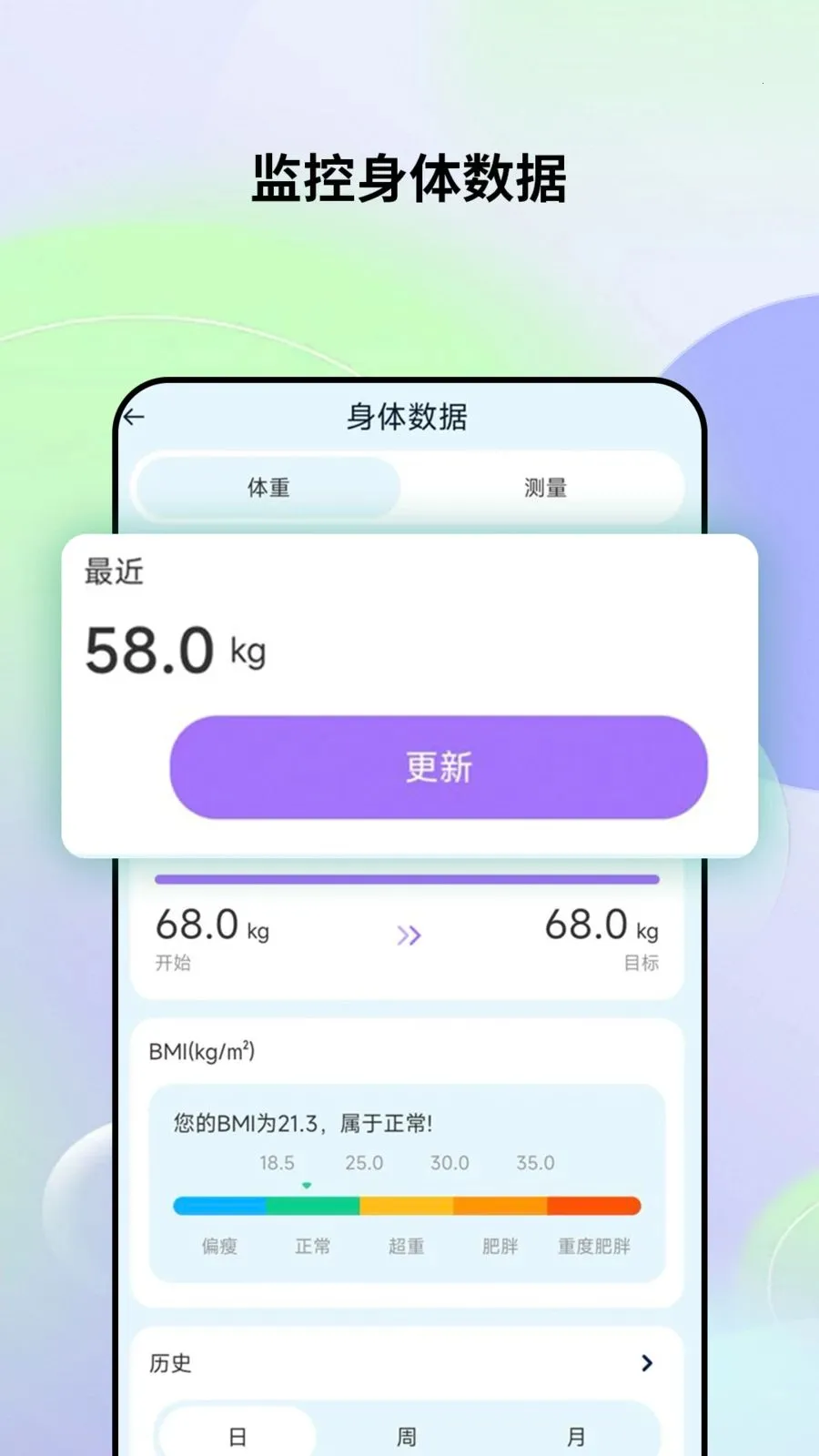 ���ʳ��(������ʳ����App)v1.0.0 �ٷ�����