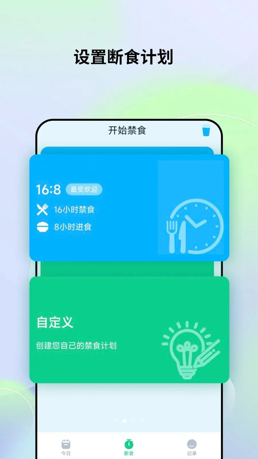 ���ʳ��(������ʳ����App)v1.0.0 �ٷ�����